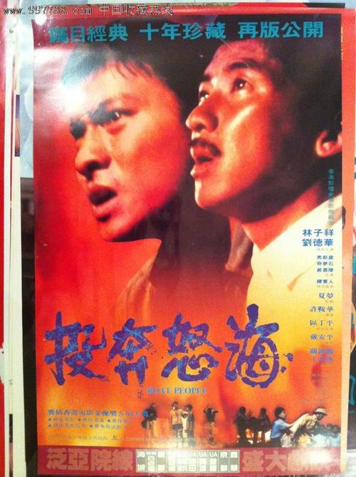 约瑟夫宗教学院市场开发文凭证书